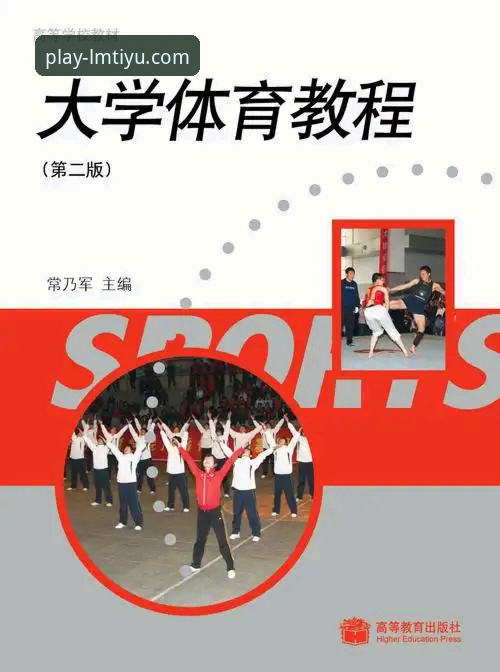 LM体育教程v2.2.1最新动态：技术评测揭示一站式体育服务平台的核心升级