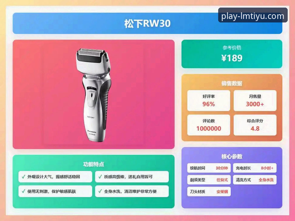 LM体育好用吗 LM体育深度使用指南:功能体验与真实评测全解析