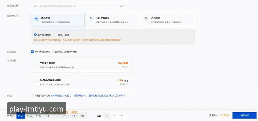 LM体育登录实用指南：从安装到使用的完整技术评测