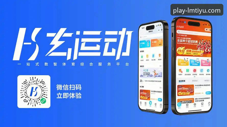 体育服务行业领先安卓版究竟是什么？如何改变你的运动生活？