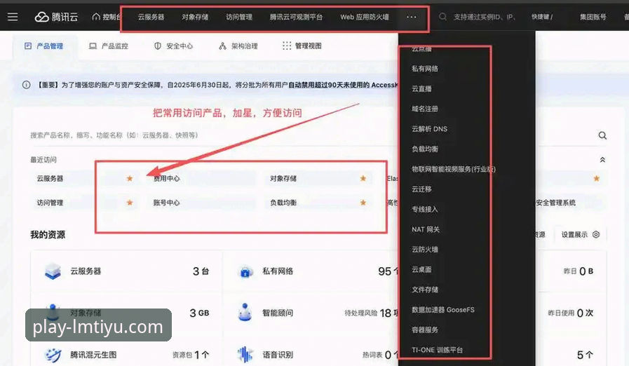LM体育APP苹果版安装失败问题解决最新动态：用户许晴分享高效应对方案