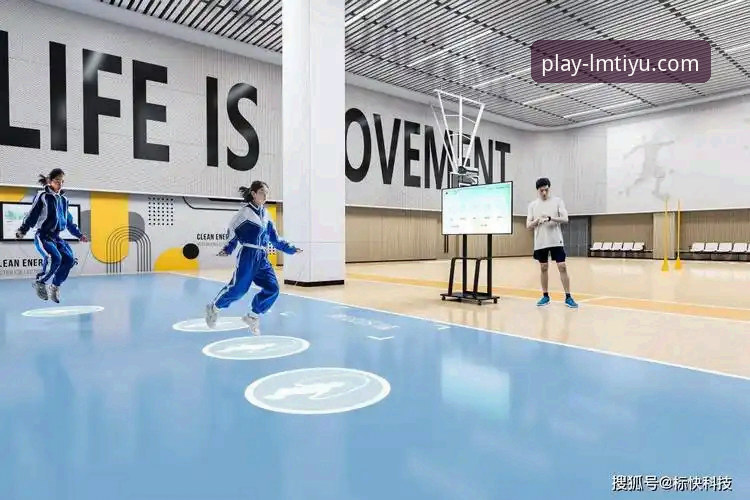 揭秘LMSports体育服务平台官方下载背后的智能化升级真相